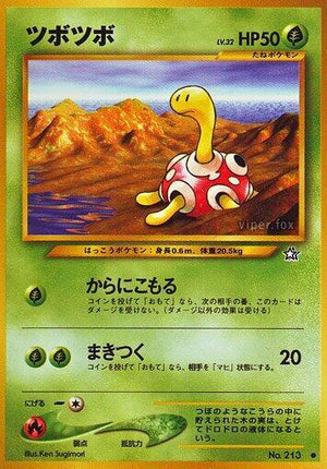 Pokemon TCG - [JP] Gold, Silver, to a New World... - Shuckle