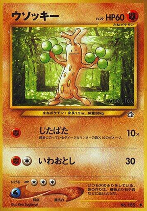 Pokemon TCG - [JP] Gold, Silver, to a New World... - Sudowoodo