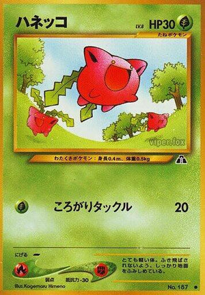 Pokemon TCG - [JP] Crossing the Ruins... - Hoppip