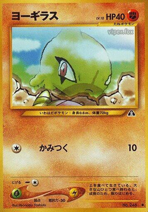 Pokemon TCG - [JP] Crossing the Ruins... - Larvitar