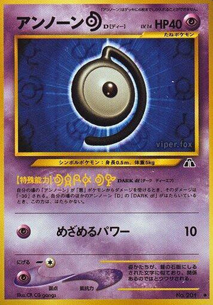 Pokemon TCG - [JP] Crossing the Ruins... - Unown D