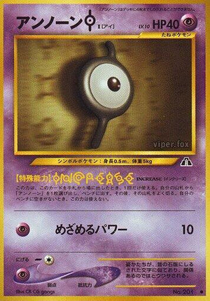 Pokemon TCG - [JP] Crossing the Ruins... - Unown I