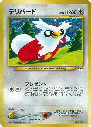 Pokemon TCG - [JP] Awakening Legends - Delibird - Holofoil
