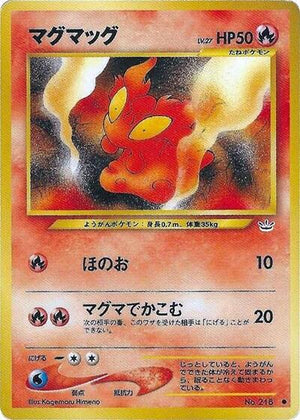 Pokemon TCG - [JP] Awakening Legends - Slugma