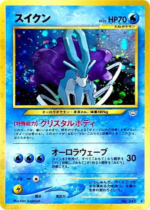 Pokemon TCG - [JP] Awakening Legends - Suicune - Holofoil