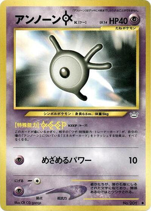 Pokemon TCG - [JP] Awakening Legends - Unown K
