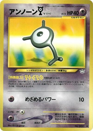 Pokemon TCG - [JP] Awakening Legends - Unown Y