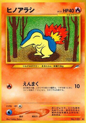 Pokemon TCG - [JP] Darkness, and to Light... - Cyndaquil