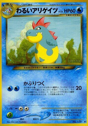 Pokemon TCG - [JP] Darkness, and to Light... - Dark Croconaw