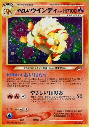 Pokemon TCG - [JP] Darkness, and to Light... - Light Arcanine - Holofoil