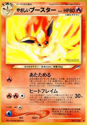 Pokemon TCG - [JP] Darkness, and to Light... - Light Flareon
