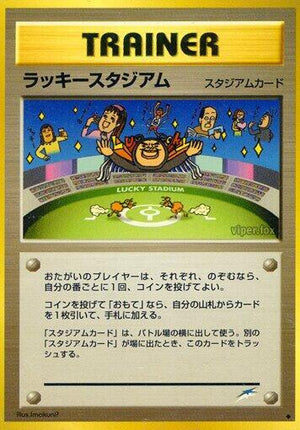Pokemon TCG - [JP] Darkness, and to Light... - Lucky Stadium