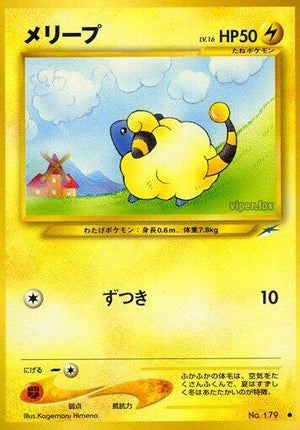 Pokemon TCG - [JP] Darkness, and to Light... - Mareep