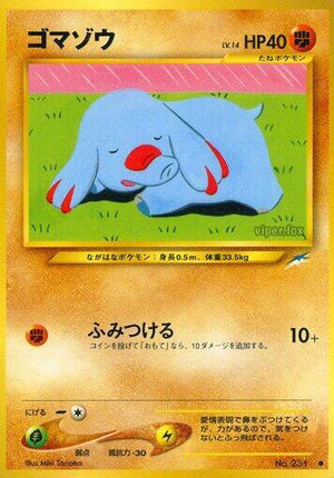 Pokemon TCG - [JP] Darkness, and to Light... - Phanpy