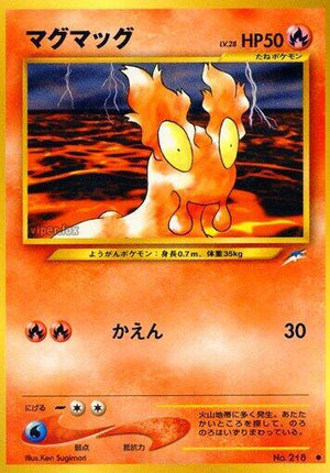 Pokemon TCG - [JP] Darkness, and to Light... - Slugma