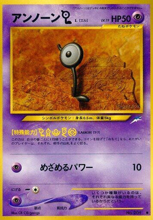 Pokemon TCG - [JP] Darkness, and to Light... - Unown L