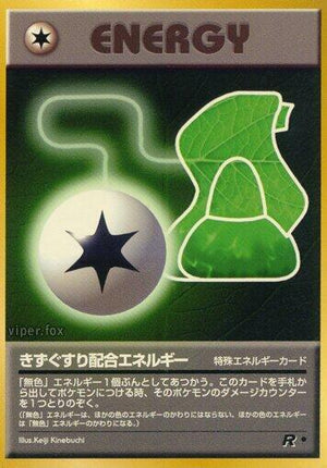 Pokemon TCG - [JP] Rocket Gang - Potion Energy