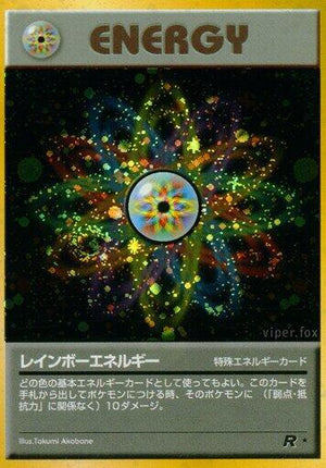 Pokemon TCG - [JP] Rocket Gang - Rainbow Energy - Holofoil