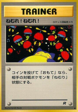 Pokemon TCG - [JP] Rocket Gang - Sleep!