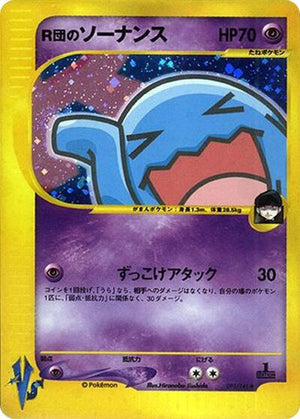 Pokemon TCG - [JP] Pokemon VS - Rocket's Wobbuffet - 093/141 - Holofoil