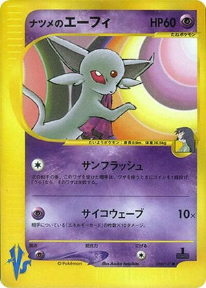 Pokemon TCG - [JP] Pokemon VS - Sabrina's Espeon - 056/141