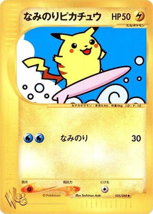 Pokemon TCG - [JP] Pokemon Web - Surfing Pikachu - 025/048 - 1st Edition