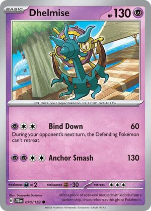 Pokemon TCG - SV09: Journey Together - Dhelmise - 070/159 - Reverse Holofoil
