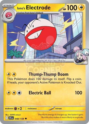 Pokemon TCG - SV09: Journey Together - Iono's Electrode - 048/159