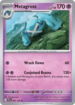 Pokemon TCG - SV09: Journey Together - Metagross - 063/159 - Reverse Holofoil