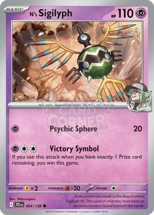 Pokemon TCG - SV09: Journey Together - N's Sigilyph - 064/159 - Reverse Holofoil