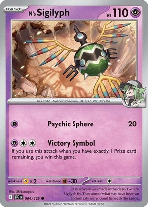 Pokemon TCG - SV09: Journey Together - N's Sigilyph - 064/159