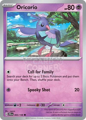 Pokemon TCG - SV09: Journey Together - Oricorio - 065/159 - Reverse Holofoil