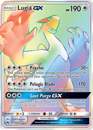 Pokemon TCG - SM - Lost Thunder - Lugia GX - 227/214 - Holofoil