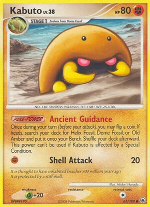 Pokemon TCG - Majestic Dawn - Kabuto - 67/100 - Reverse Holofoil