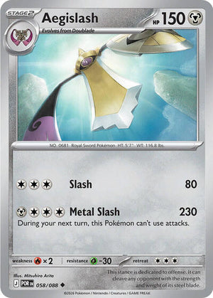 Pokemon TCG - ME03: Perfect Order - Aegislash - 058/088