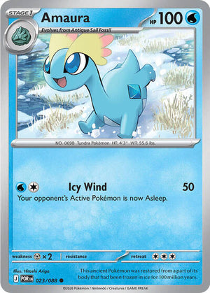 Pokemon TCG - ME03: Perfect Order - Amaura - 023/088 - Reverse Holofoil