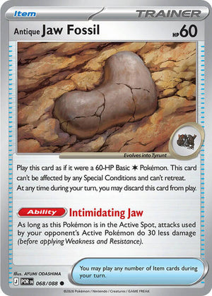 Pokemon TCG - ME03: Perfect Order - Antique Jaw Fossil - 068/088 - Reverse Holofoil