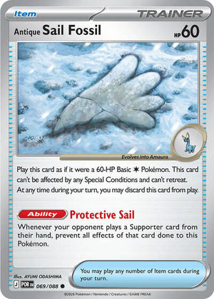 Pokemon TCG - ME03: Perfect Order - Antique Sail Fossil - 069/088