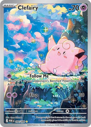 Pokemon TCG - ME03: Perfect Order - Clefairy - 094/088 - Holofoil