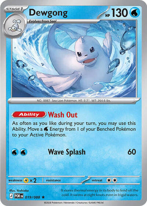 Pokemon TCG - ME03: Perfect Order - Dewgong - 019/088 - Reverse Holofoil