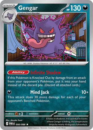 Pokemon TCG - ME03: Perfect Order - Gengar - 050/088 - Reverse Holofoil