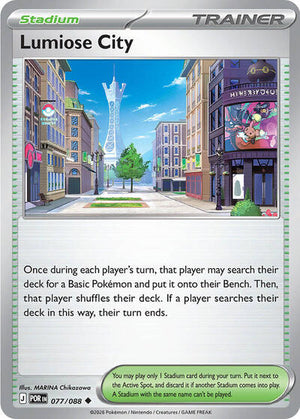 Pokemon TCG - ME03: Perfect Order - Lumiose City - 077/088 - Reverse Holofoil