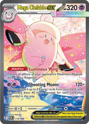 Pokemon TCG - ME03: Perfect Order - Mega Clefable ex - 119/088 - Holofoil