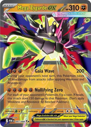 Pokemon TCG - ME03: Perfect Order - Mega Zygarde ex - 047/088 - Holofoil