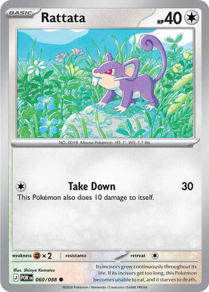 Pokemon TCG - ME03: Perfect Order - Rattata - 060/088 - Reverse Holofoil