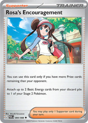 Pokemon TCG - ME03: Perfect Order - Rosa's Encouragement - 084/088 - Reverse Holofoil