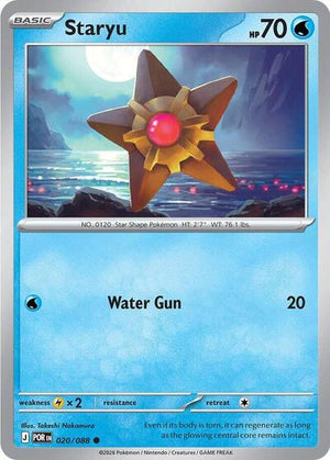 Pokemon TCG - ME03: Perfect Order - Staryu - 020/088 - Reverse Holofoil