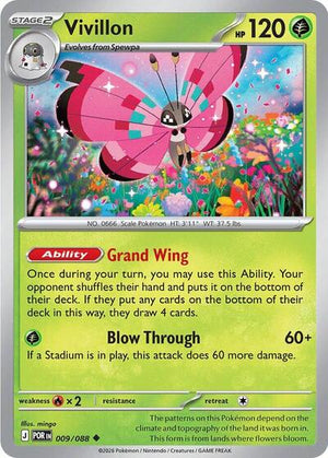 Pokemon TCG - ME03: Perfect Order - Vivillon - 009/088