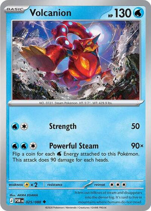 Pokemon TCG - ME03: Perfect Order - Volcanion - 025/088