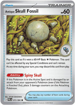 Pokemon TCG - ME05: Pitch Black - Antique Skull Fossil - 073/084